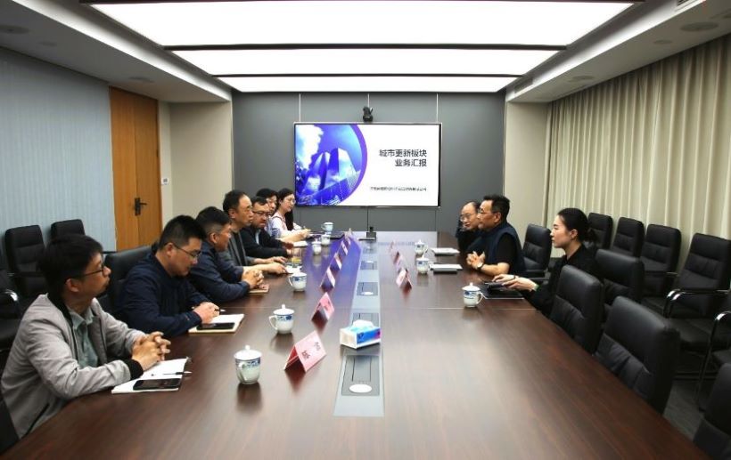城市更新促进会调研|共谋绿色建材和数字技术与城市更新融合发展
