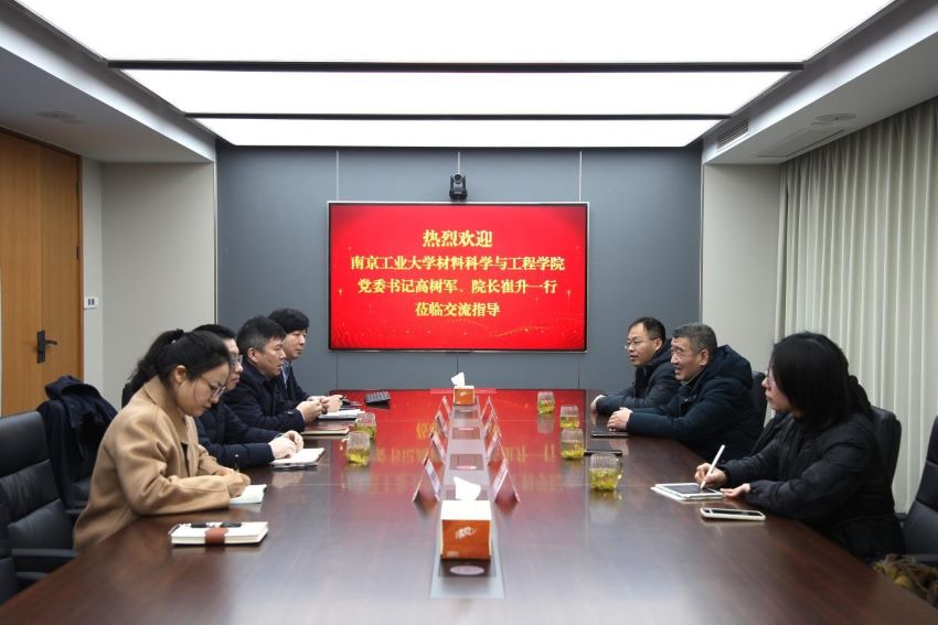 江苏省建材院与南工大共建大学生职业生涯教育校外实践基地